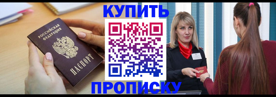 форма 3 в Шебекино